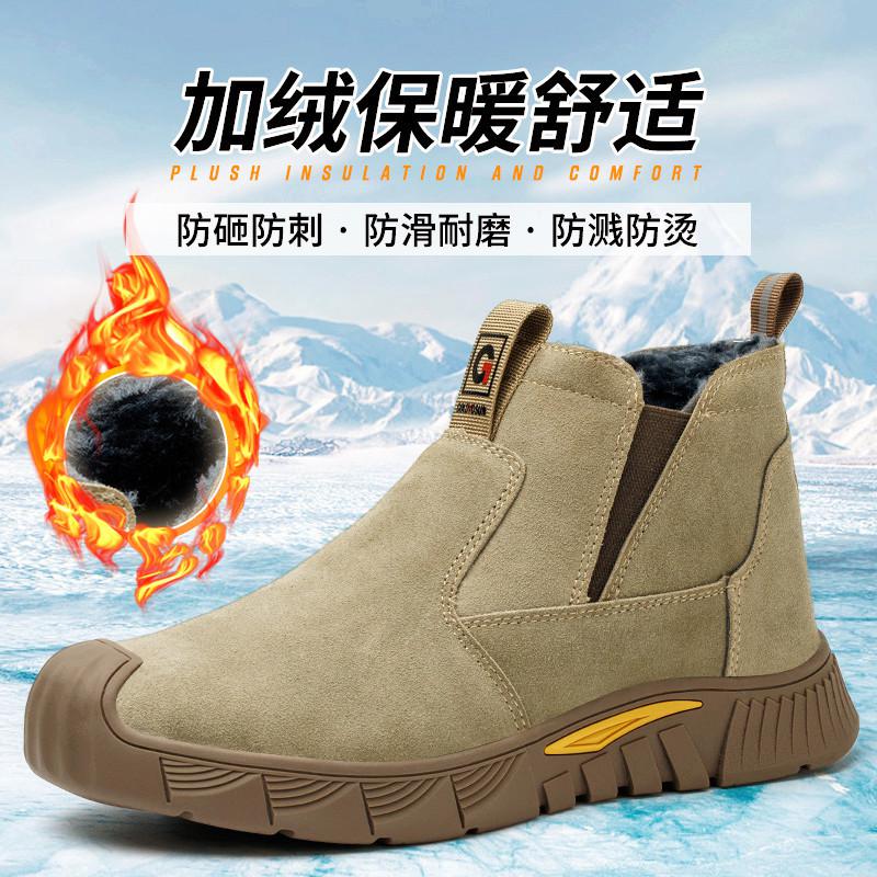 Lassen Werkschoenen Heren Stalen Neus Schoenen Anti-brandwonden Laserschoenen Veiligheidssuede Winter Beschermende Schoenen Onverwoestbare Schoenen 46