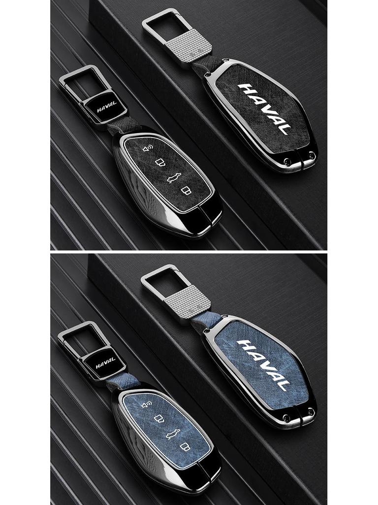 Haval Car Key Case: Great Wall H2S, H6, First Love, Big Dog, M6, H4, F7x, F5, H9 - Zinc Alloy Buckle and Shell.