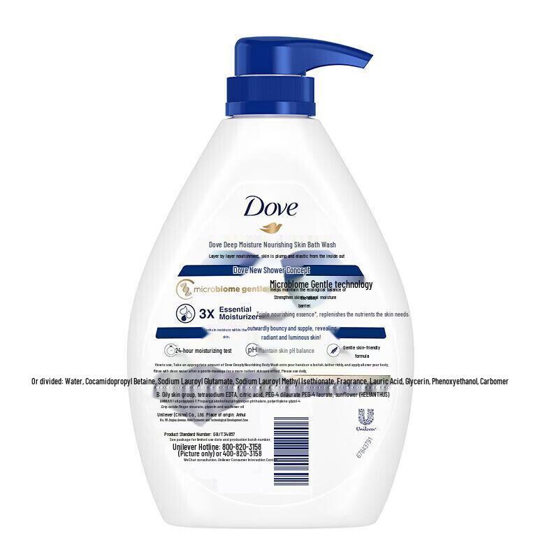 Dove Deeply Nourishing Body Wash