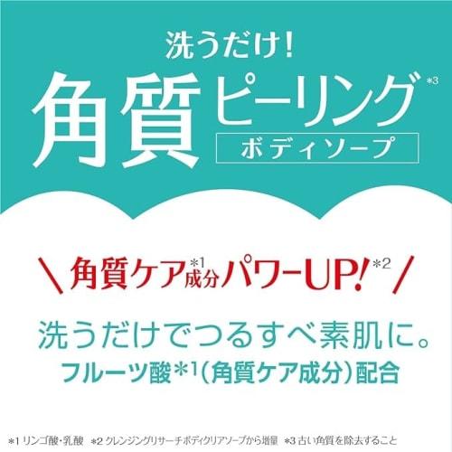 Cleansing research body peel soap  body cleanser  480ml