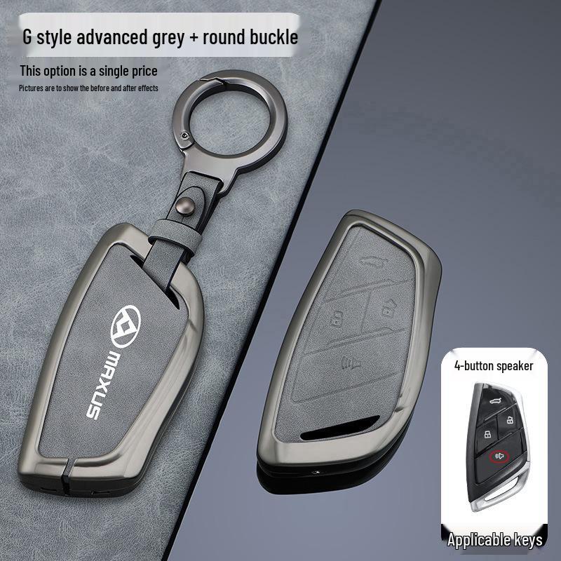 SAIC MAXUS DANA V1 2024 Model Metal Car Key Protective Shell Cover