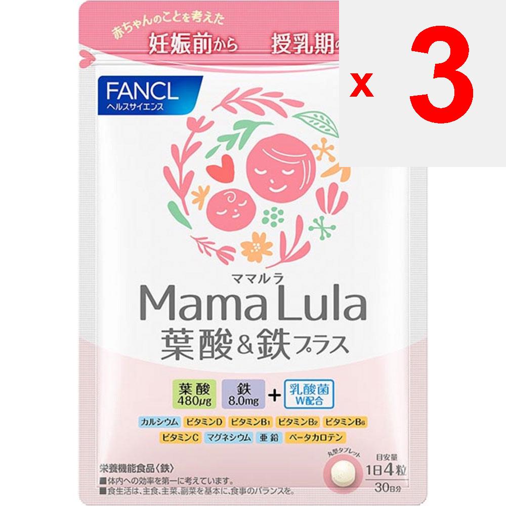 Fancl Mama Lula Folic Acid & Iron Plus 120 Capsules Other (check Locks, Tongue Cleaners, Etc.) Vitamins Other (check Locks, Tongue Cleaners, Etc.)