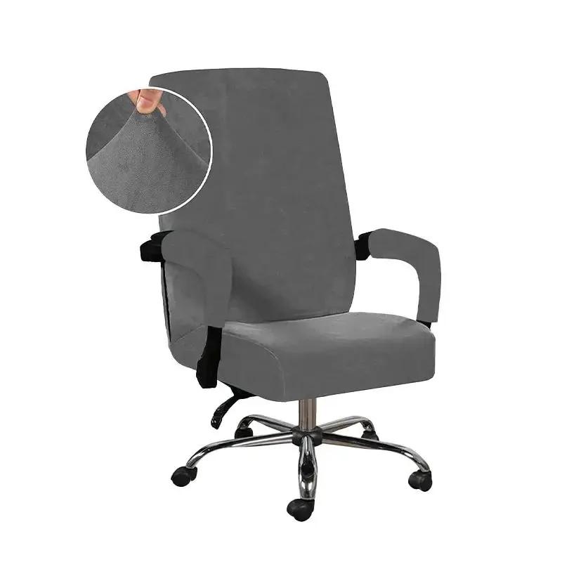 Thicken Office Boss Chair Furniture Cover Elastic Boss Swivel Chair Cover Elasticized Gaming Dining Chair Cover With Armrest Gloves 3Pcs/Set Velvet