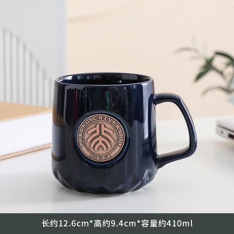 Peking University Bronze Medal Fish Scale Pattern Can Be Determined Copper Medal Coffee Cup Holiday Gift Water Cup Souvenir