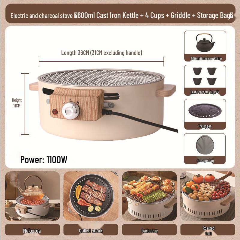 

OEING Portable Electric & Charcoal Grill Standard