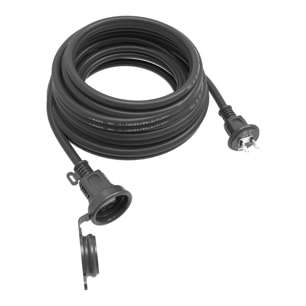 Rainproof Extension Cord, 5m, 10m, 20m, with Rainproof Cap, Splash-Proof, Connectable, Power Cable, Power Distribution Cord, Outlet Joint, Power