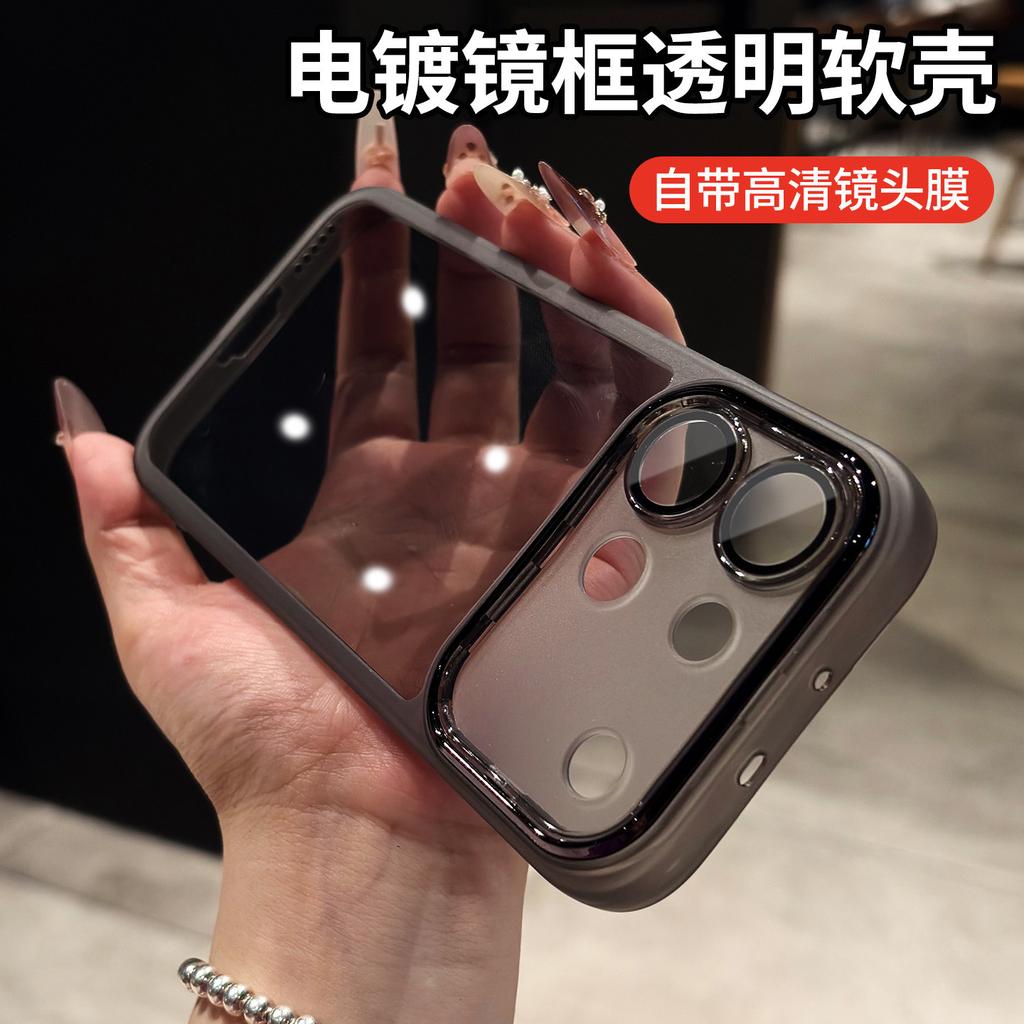 Applicable to vivoS60 mobile phone case S60 vitality version new vovoS50Promini anti-drop protective case lens sticker