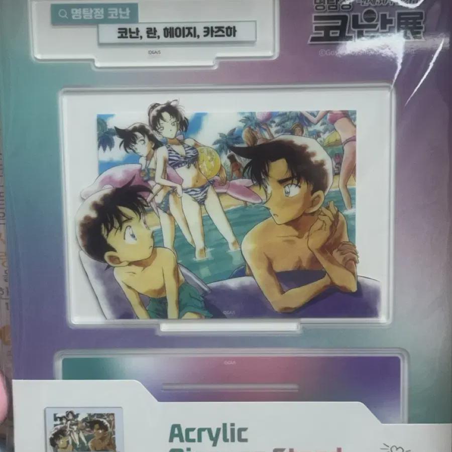 

Detective Conan 30th Anniversary Exhibition Heiji Conan Kazuharan Acrylic