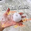 1/2Pcs Diy Empty Ball Skin Handmade Ball Decompression Slow Rebound Toy Sphere Jewelry Trp Casting Molds Tools