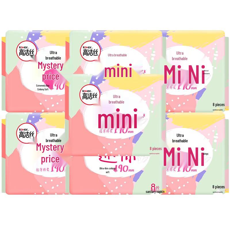 Kotex Mini Ultra-Thin Sanitary Pads