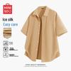 MINISO Men's Ice Silk Oversize Short Sleeve Shirt
