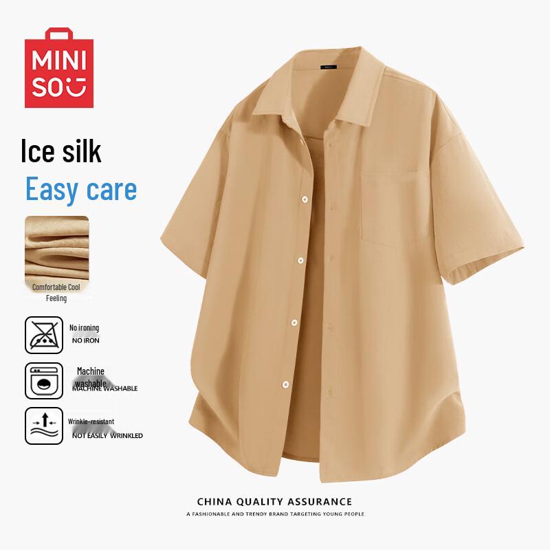 MINISO Men's Ice Silk Oversize Short Sleeve Shirt