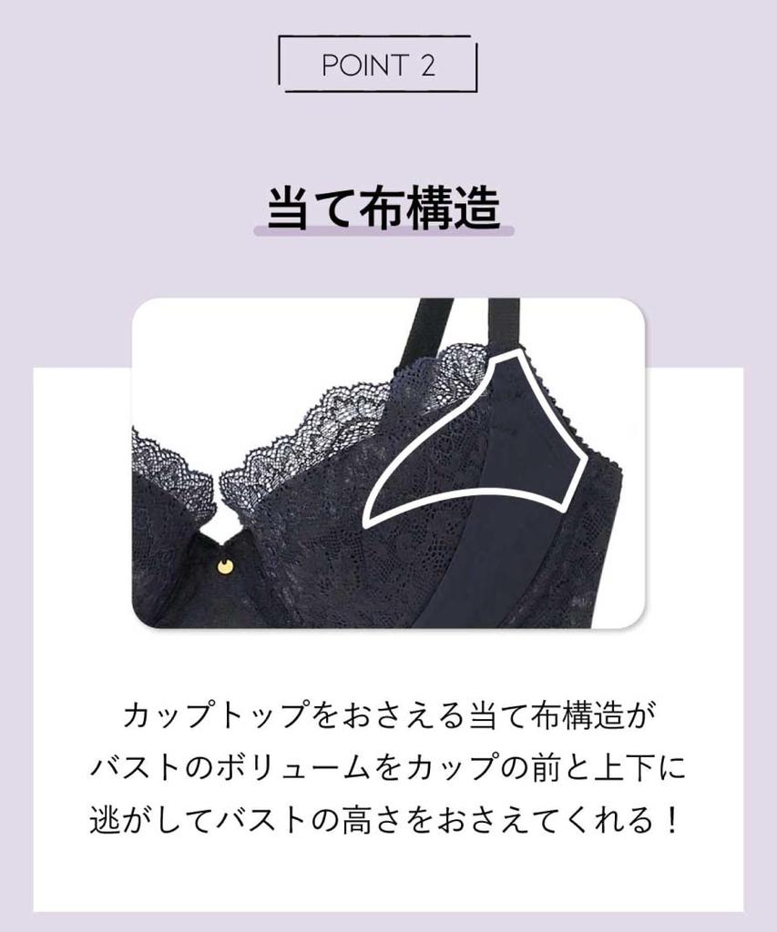 Bra That Makes Large Breasts Look Smaller Fits Up To G Cup Bra BYJ268 BR F65 [Amphi] [Minimizer Bra] [BYJ368 Series] Women's