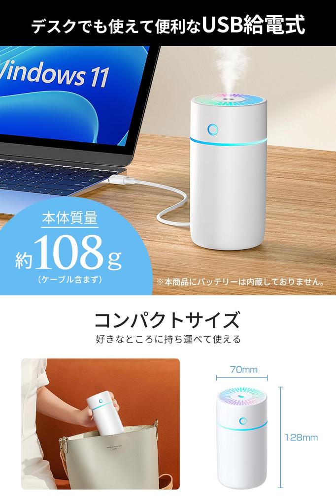 Tabletop Ultrasonic Humidifier Easy To Aromatherapy Ideal for Living and Home - Stylish, Clean, Compatible, Office, Bedroom, Room, Room, Use.