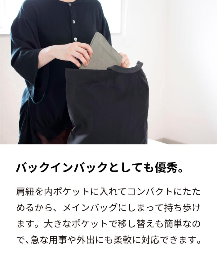 aso Shoulder water mini shoulder made in 175 x 220 x 70 plus for women and smartphone [ ] bag, repellent, lightweight, bag, bag-in-bag, Japan, approx.