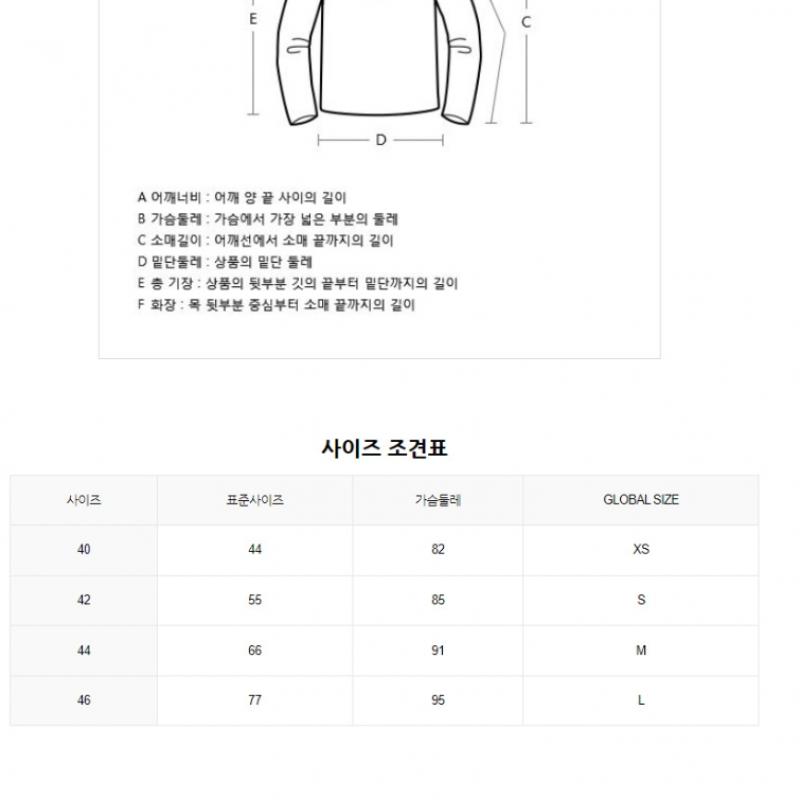 [Benetton] Benetton Raglan Color Hooded Knit Bakp06341 Be