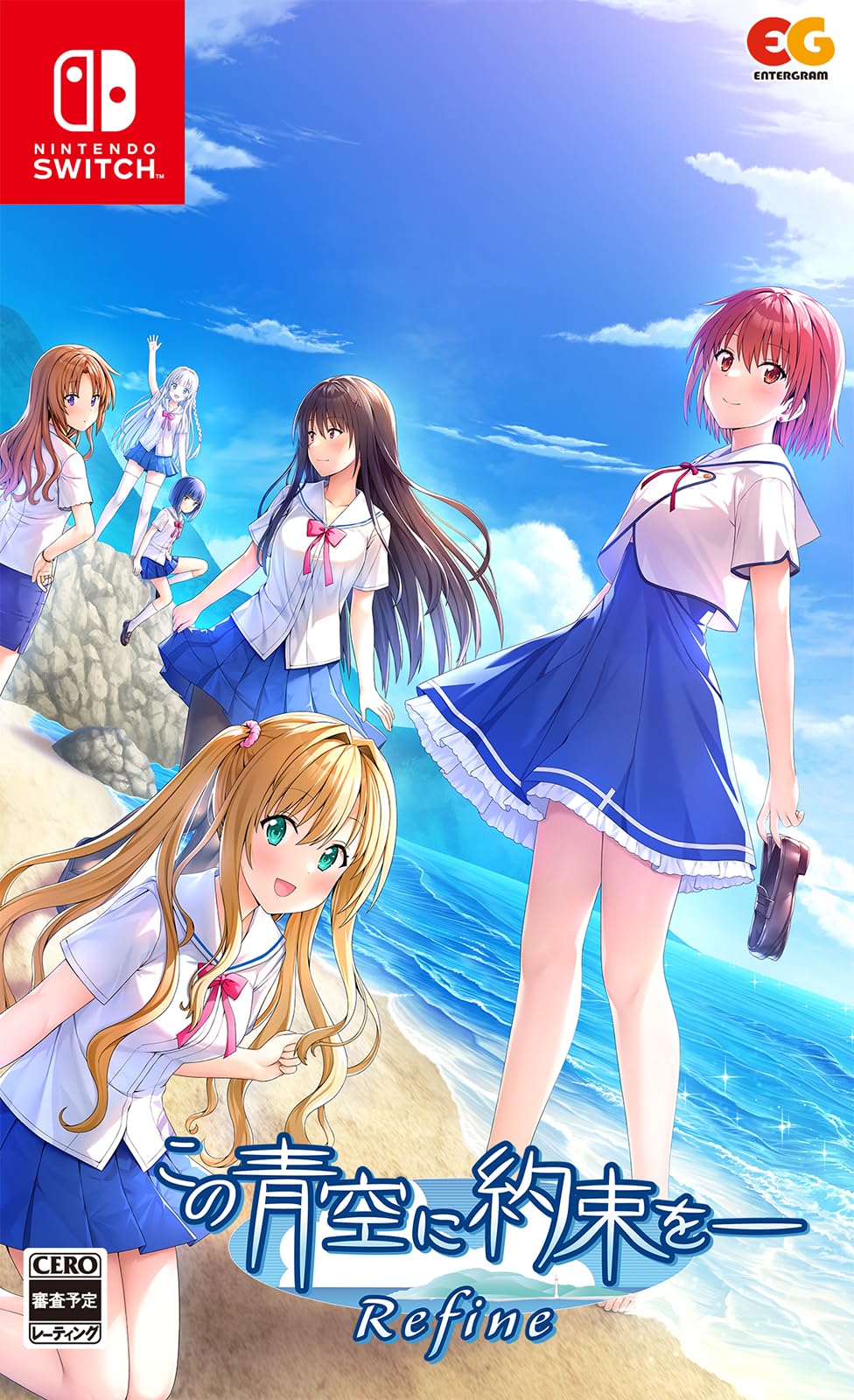 Обещание в этом синем небе Refine [Switch] -