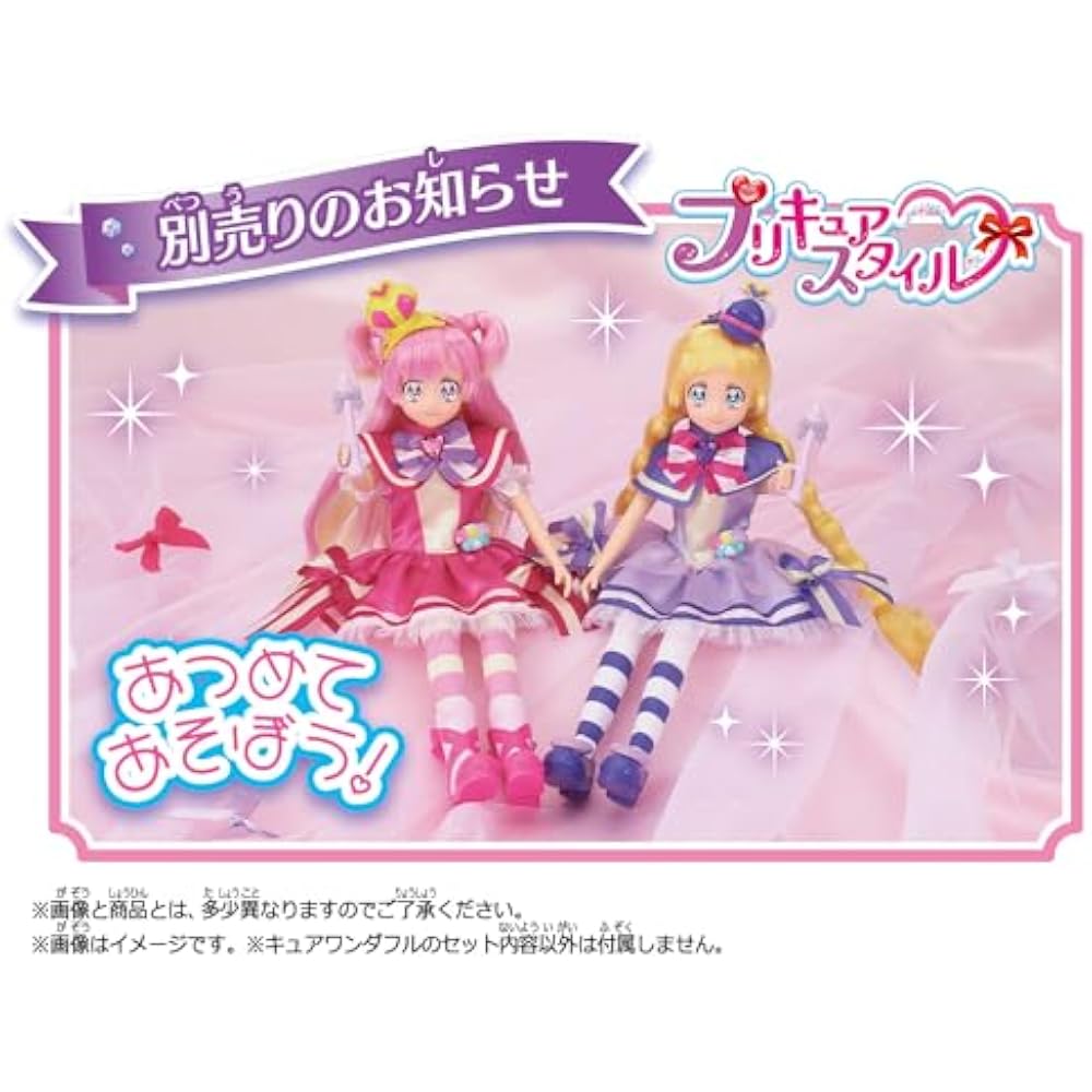 [BANDAI (BANDAI)] Wandafuru Purikyu! Pretty Cure Style Cure Wonderful