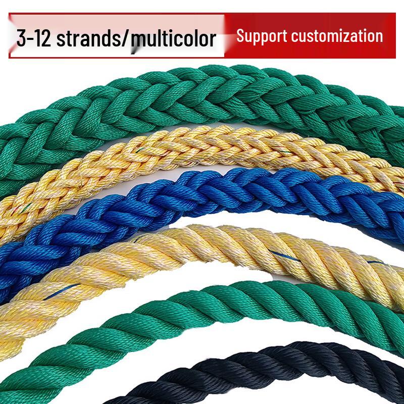 Yilan High-Strength Nylon Marine Mooring Rope