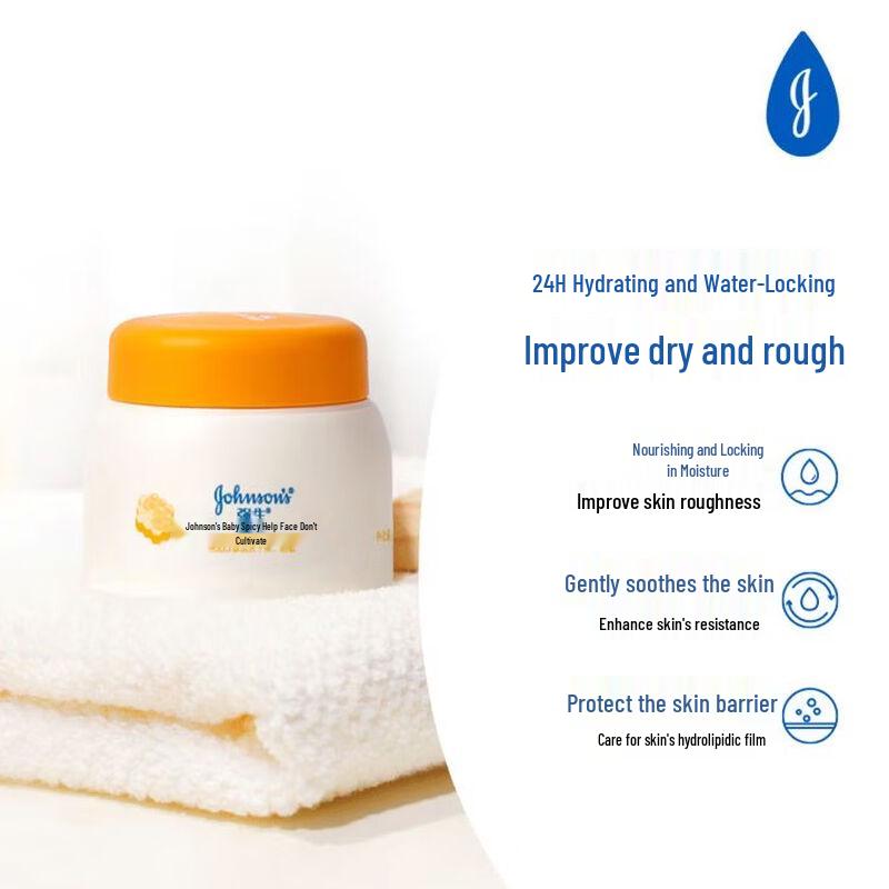Johnson's Baby Honey Face Moisturizer