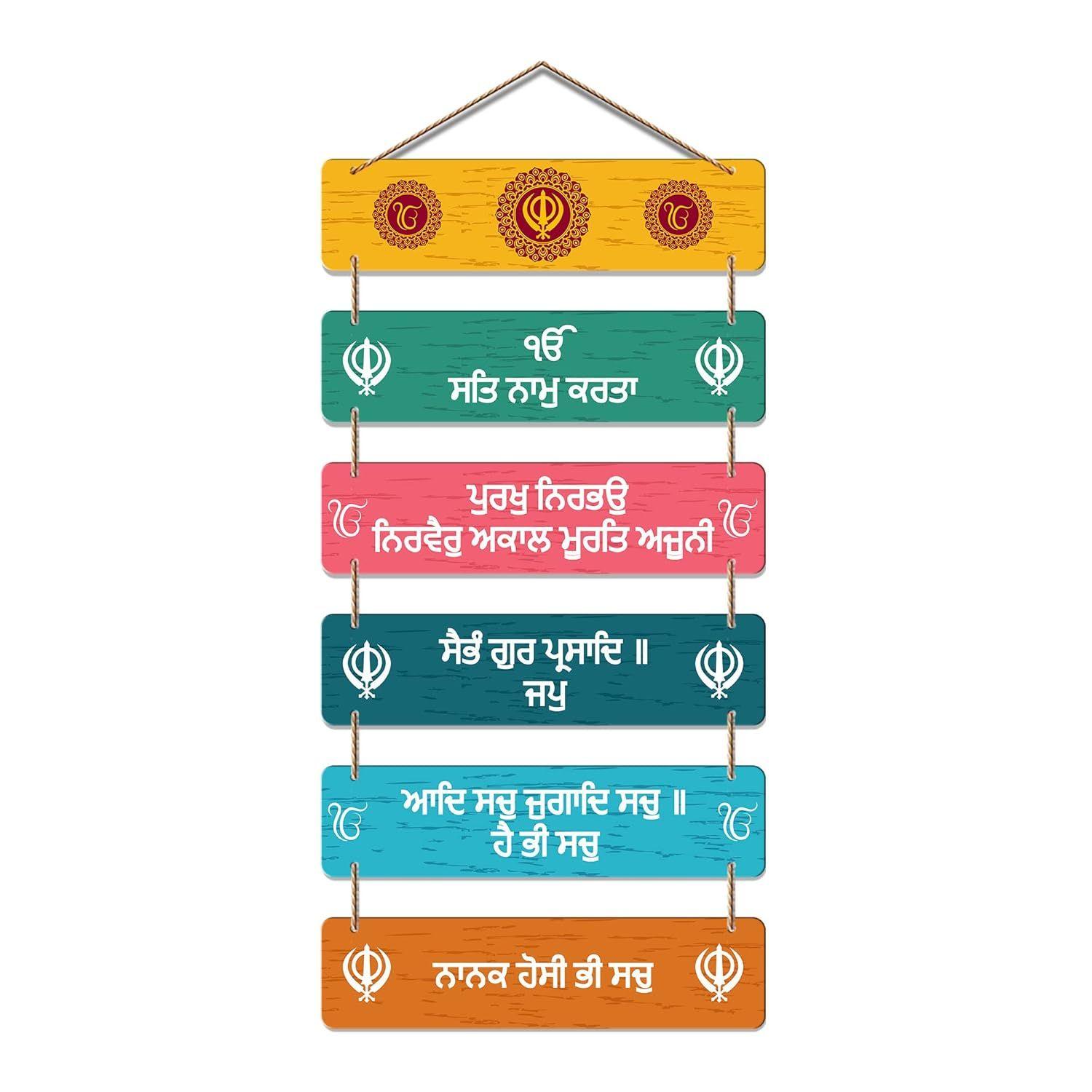 

Настенные подвесные украшения Деревянное художественное украшение предмет для гостиной | Спальни | Деревянный домашний декор | Подарки | Предметы с цитатами