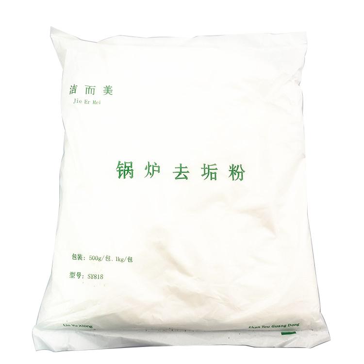 Steam Generator Descaling Powder Steam Electric Iron Descaling Detergent Cleaning Powder Water Purification Powder Boiler Descal