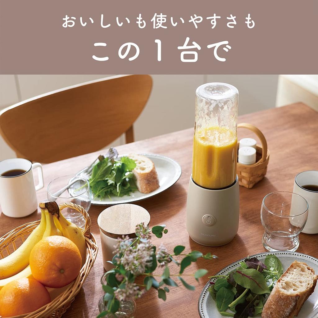 Koizumi Mixer Cordless Mill Mixer Rechargeable Beige KMZ-0402/C