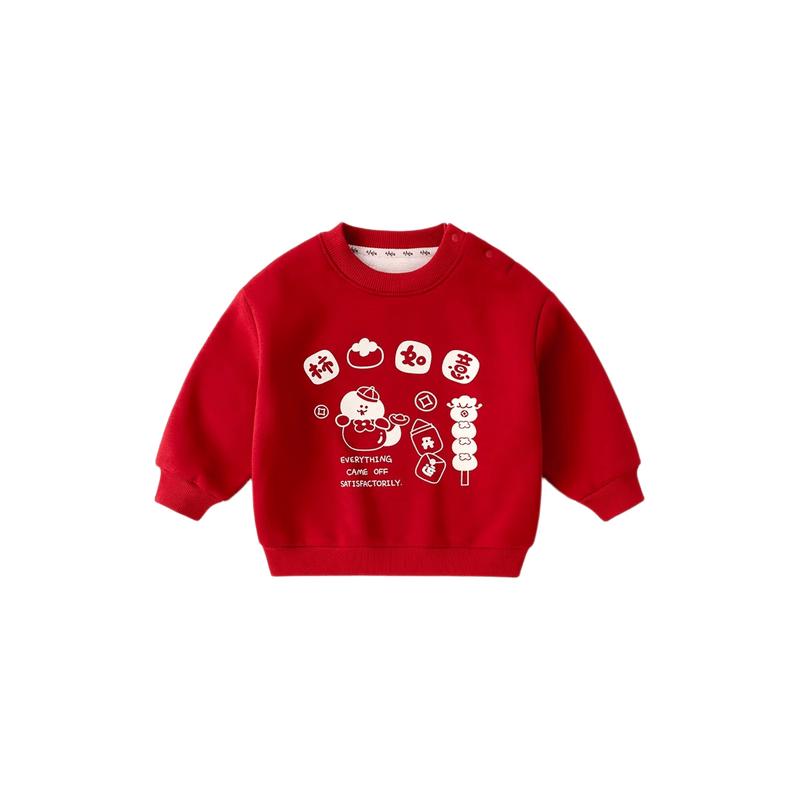 Kids  Fleece-Lined Lunar New Year Sweatshirt 90