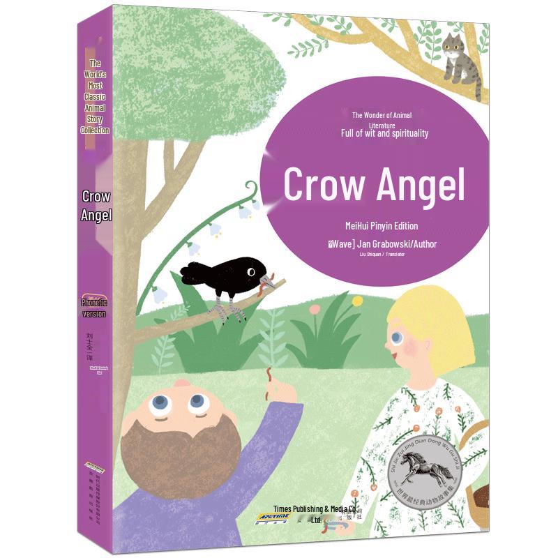 Children s World Classic Literature Collection