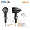 Petchor LED Turn Signal, Micro LED Turn Signal, 4 LED Turn Signals, Motorbike Turn