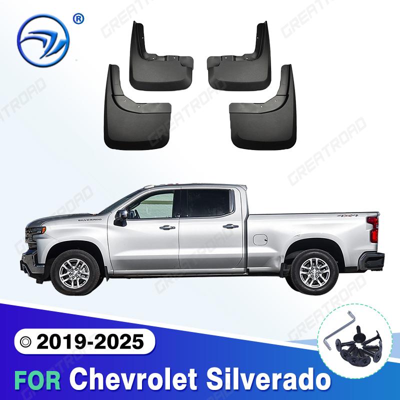 

Для Chevrolet Silverado -2025 2024 Брызговики Крыльев Защитные Брызговики Брызговики Автомобильные Аксессуары 2019-2025