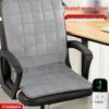 Electric Heated Office Chair Pad with Backrest for Autumn/Winter