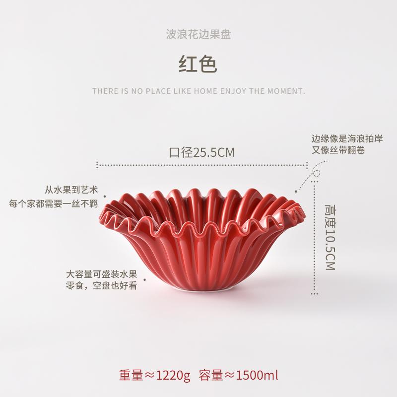 Irregular Ceramic Fruit Plate Desktop Storage Tray Snack Bowl Ornament Salad Bowl Soup Plate Dessert Plates Dried Fruit Platter