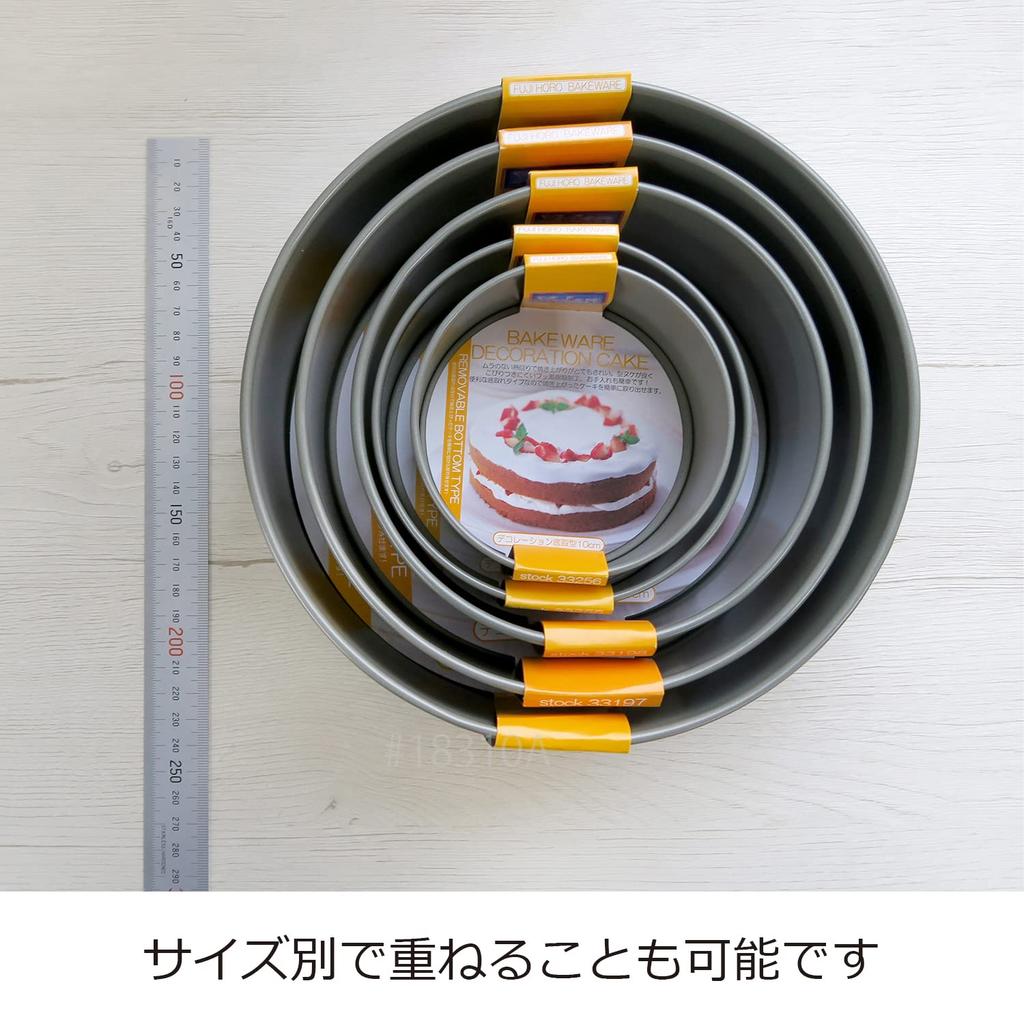 Fuji Enamel Bakeware Decoration Bottom Removable Mold 10cm 33256