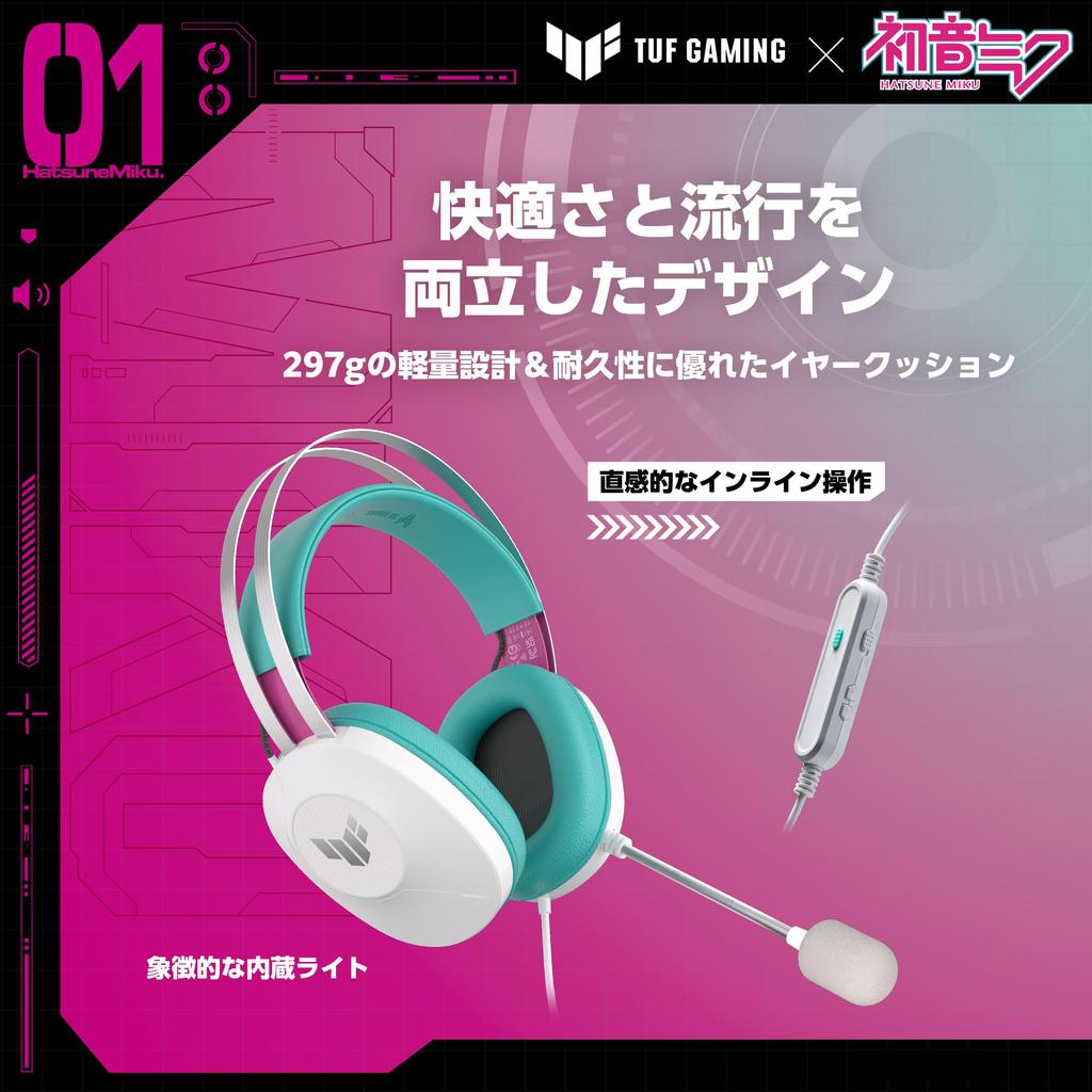 ASUS TUF Gaming x Hatsune Miku Edition ASUS Headset TUF Gaming H1 Gen II Hatsune Miku Edition 40mm Drivers Virtual Surround Sound TeamSpeak Certified