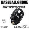 Sakurai PROMARK General Soft Baseball Size Glove, Infielder's, LL, PG-8911(N21)