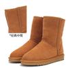 Bottes de neige tube moyen pour femmes en velours épaissi coton à neige TUGGY