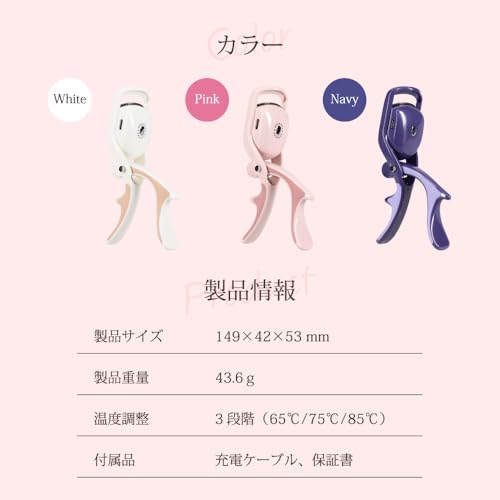 Triplanning Hot Eyelash Curler, Clamp Type, 3 Temperature Settings, Long-Lasting, White