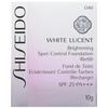 [Oficiální] SHISEIDO White Lucent Rozjasňující make-up pro kontrolu skvrn (Doplňte) Okrový 20 O40 10g SPF25 PA+++ | Make-up | Pudr | Rozjasňující C stain