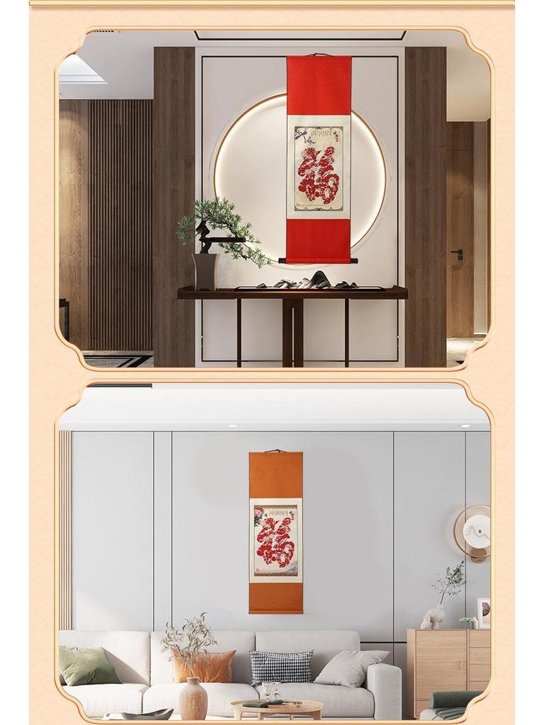 Silk Paper-Cut Hanging Artwork: Chinese-Style Decorative Gift for Travelers