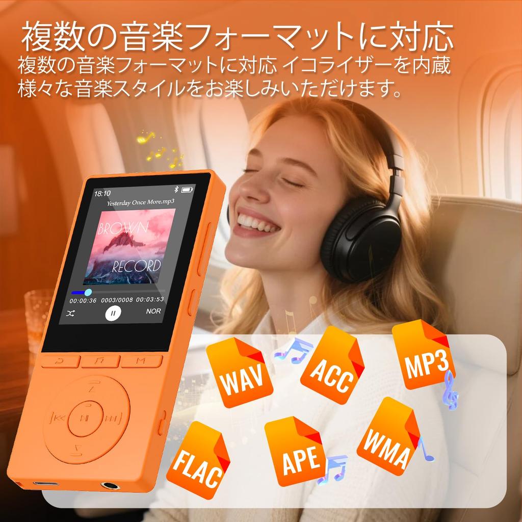MP3 Player, Bluetooth 5.3 Compatible, Hi-Fi Music Player, Built-in Speaker, 64GB Internal Storage, Expandable Up To 128GB with SD Card, Multi-function