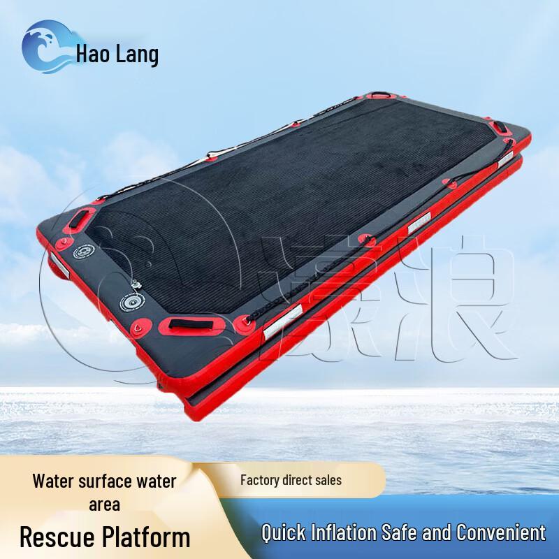Haolang Inflatable Water Rescue Platform