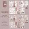 Mr. Paper, Winter Character Theme Dual Material Landscape Stickers, Scrapbook, Phone Case, Diary Decoration, Stationery Stickers