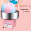 Commercial Automatic Cotton Candy Maker