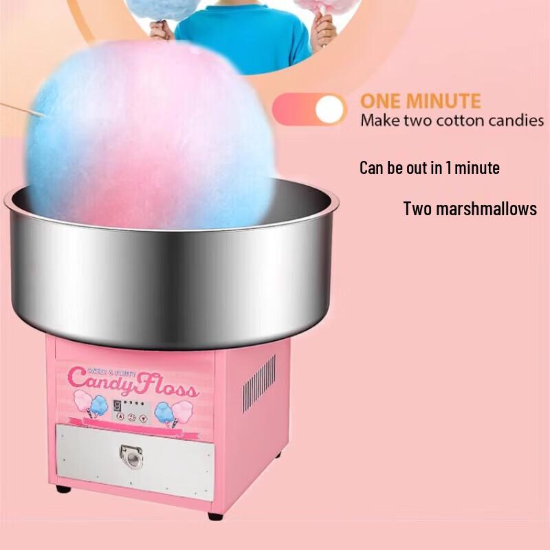 Commercial Automatic Cotton Candy Maker