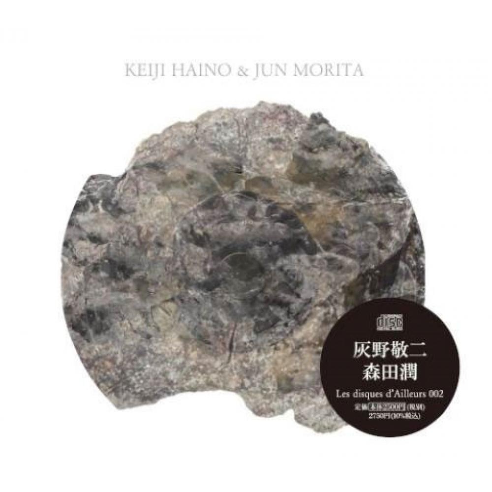 

Keiji Haiya Jun Morita Cd Album