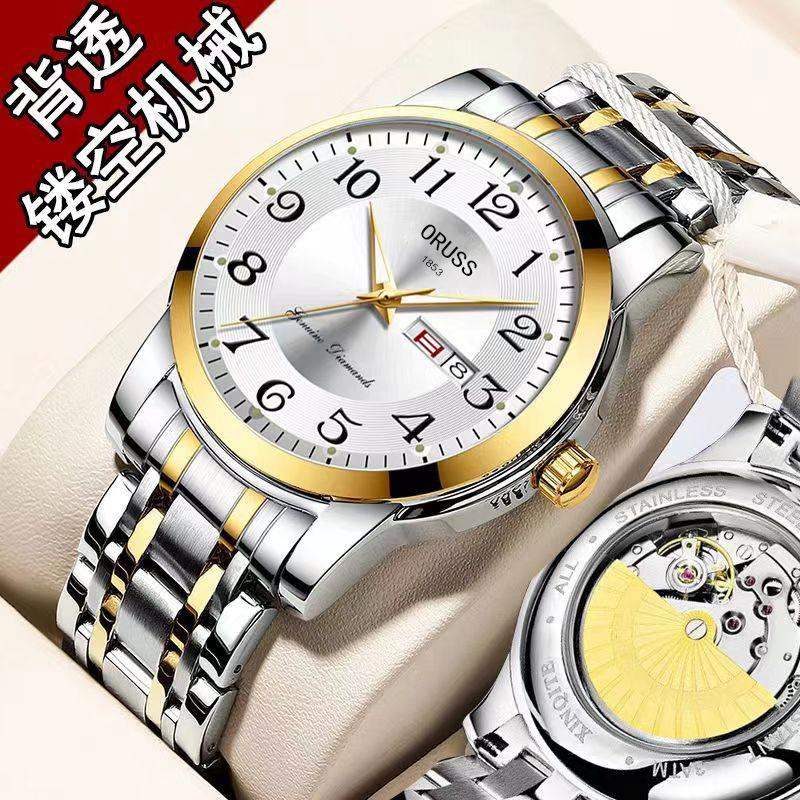 Watch Men S Double Calendar Waterproof Luminous Fully Automatic Fake Mechanical Fashion Trend Steel Belt Quartz Men S Watch