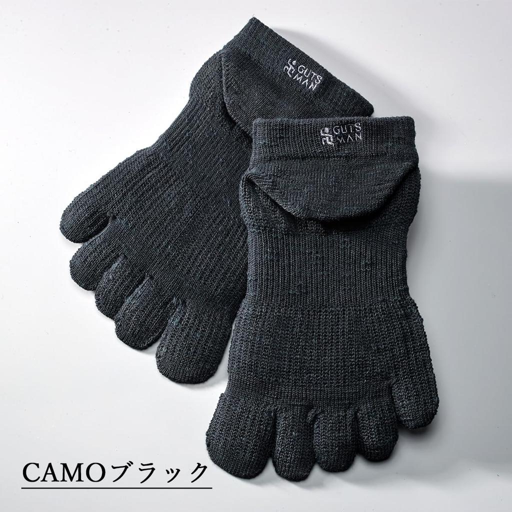 Gutsman Camouflage Sneaker Socks for the Sneaker Length CAMO Black Five-Toe Self-Defense Forces, M, 25-27cm,