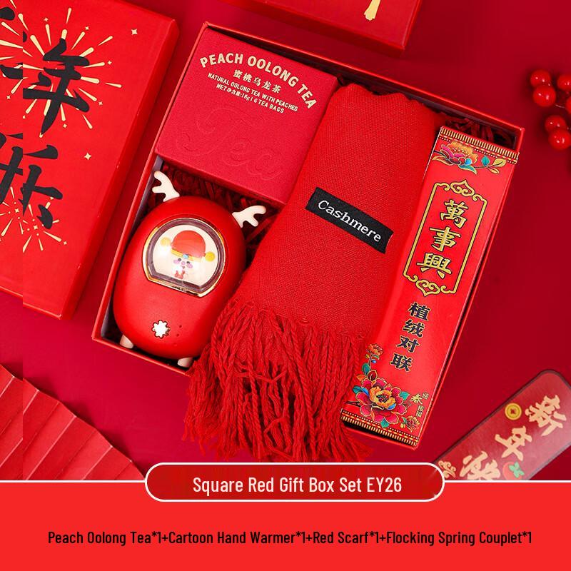 AQ Chinese New Year Gift Set