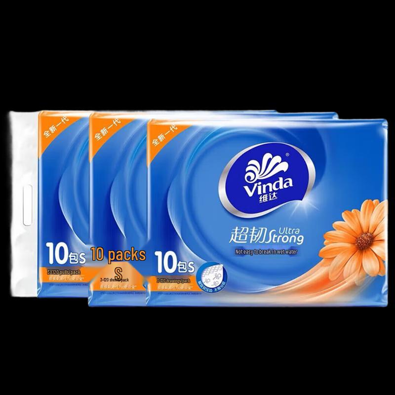 Vinda Ultra-Strong 3-Ply Facial Tissue
